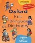 Oxford First Bilingual Dictionary: English And Isixhosa   English Xhosa Paperback 2ND Ed