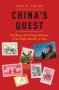 China&  39 S Quest - The History Of The Foreign Relations Of The People&  39 S Republic Of China   Hardcover