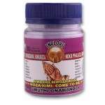 Siwasho Powder Sewoza Woza 150G - Come To Me