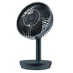 Swan - Rechargeable Desk Fan