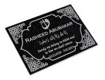 Custom Memorial Black Granite Stone Islamic Personalized Memorial Grave Marker 12X6X0.4 Inc - 12X6X1 Inc - 12X12X0.4 Inc - 18X12