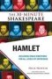 Hamlet: The 30-MINUTE Shakespeare   Paperback