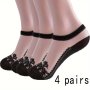4 Pairs Lace Mesh Socks Comfy & Soft Invisible Ankle Socks Women's Stockings & Hosiery