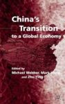 China& 39 S Transition To A Global Economy Hardcover