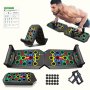 Push Up Board Multifunctional Home & Gym Workout Equipment Push Up Aid Chest Muscle Trainer Strength Training Equipment (1pc)
