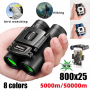 800x25 Powerful Binoculars Long Range Telescope HD Zoom Portable Folding Low Light Night Vision Monocular 4K For Outdoor Hunting Tourism Camping