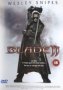 Blade II DVD