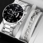 1PC Men's Business Quartz Watch & 1PC Bracelet