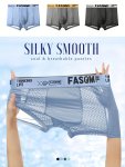 3PCS Men's Ice Silk Cool Soft Comfy Boxers Briefs Underwear Mesh Patch Breathable Comfy Stretchy Trunks Men's Casual Plain Color