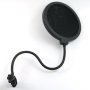 Microphone Anti-spray Shock Mount