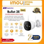Bullet 2E 3K 5MP Outdoor Wi-fi Security Camera