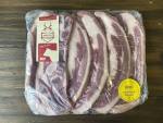 Beef A Grade Brisket Slices 1KG