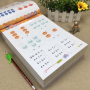 Handwriting 80 Pages/ Book Of Children's Addition And Subtraction Learning Mathematics Chinese Character Strokes Exercise Books Christmas And Halloween Gift