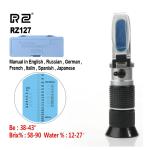 High Concentration Brix Be Water 3 In 1 58% 92% Honey Refractometer Bees Sugar Food Atc RZ127
