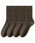 2 Pairs Men's Mid-calf Cotton Socks