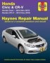 Honda Civic & Cr-v   12-16   - 2012-16   Paperback