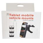 MicroWorld Adjustable Phone tab Holder For Cars - Suitable For 3.5" To 6.5" Devices