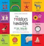 The Toddler& 39 S Handbook - Bilingual English Greek Anglika Ellinika Numbers Colors Shapes Sizes Abc Animals Opposites And