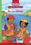 Vuma Sepedi Home Language Legato La 4 Puku Ya 12: Ba Rea Dihlapi: Level 4: Book 12: Grade 1   Sotho Northern Paperback