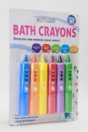 Kids Bath Crayons 6 Piece Set PROMO-2-FOR-1