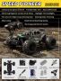 4WD High Speed Rc Off-road Dragster - Double Batteries 36 Min Play