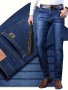 Men's Solid Denim Pants With Pockets Formal Cotton Blend Jeans For Outdoor Activities