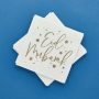 White Eid Mubarak Paper Napkins – Set Of 16