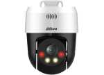 Dahua DH-SD2A200HB-GN-A-PV-0400-S2 2MP Full-colour Network Pt Camera 4MM Fixed Focal 30M Ir Dwdr RJ45 10 100 Mbps Base-t Netwo
