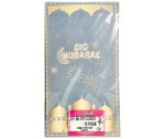 Eid Mubarak Gift Bag With Stickers 12 Pack