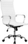 @home Basics Studio High Back Pu Leather Office Chair White