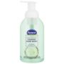Cucumber & Aloe Vera Foaming Hand Wash 500ML