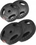 Vinyl Grip Weight Plates Set 2X 5KG 2X 10KG