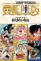 One Piece   Omnibus Edition   Vol. 28 - Includes Vols. 82 83 & 84   Paperback