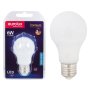 Eurolux - LED - A50 - Globe - Opal - E27 - 6W - Cool White - 5 Pack