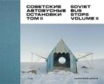 Soviet Bus Stops Volume II Hardcover