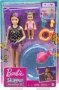 Skipper Babysitters Inc. Doll And Pool Playset