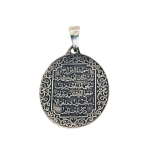 925 Sterling Silver Oval Pendant Muslim Prayer