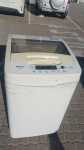 Hisense Top-loader 8KG Washing Machine