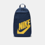 Nike Elemental Backpack - Ns