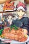 Food Wars : Shokugeki No Soma Vol. 1 Paperback