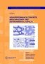 High-performance Concrete Brick-masonry And Environmental Aspects - Fracture Mechanics Of Concrete And Concrete Structures Vol. 3 Of The Proceedings Of The 6TH International Conference On Fracture Mechanics Of Concrete And Concrete Structures Catania Ital