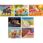 African Animal Tales 7 Book Collection