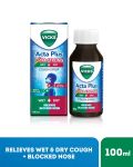 Acta Plus Xtra Strong Wet & Dry Cough Syrup 100ML