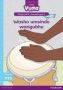 Vuma Isizulu Home Language Izinga LESI-5 Incwadi Yokufunda YESI-2: Washo Umsindo Wezigubhu: Level 5: Book 2: Grade 2   Zulu Paperback