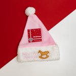 Baby's First Christmas" Hat - Pink