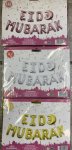 Eid Mubarak Foil Banner