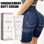 Enhancement Butt Cream: Fuller & Rounder Body Butter For Moisturizing And Firming Buttocks