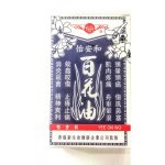 White Flower Oil
