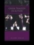 Greek Tragedy In Action   Hardcover 2ND Edition