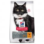 Sterilised Cat Mature Adult Cat Food - 3KG